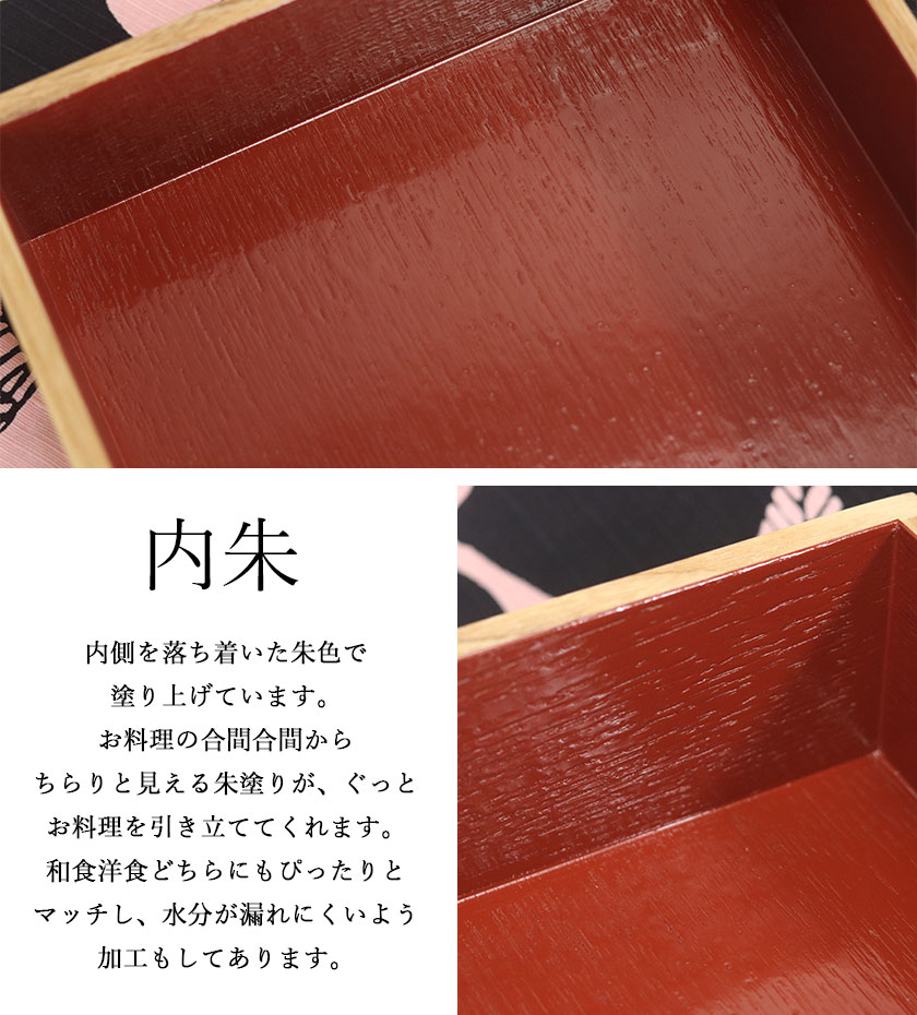 重箱 日本製 国産 木製 重箱 3段 三段 6寸 5〜6人用 18cm 間仕切り３つ 