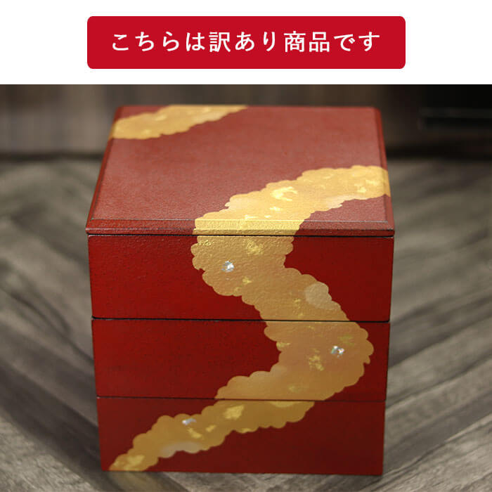 値下げ】加賀箔工芸 金色花柄漆器重箱