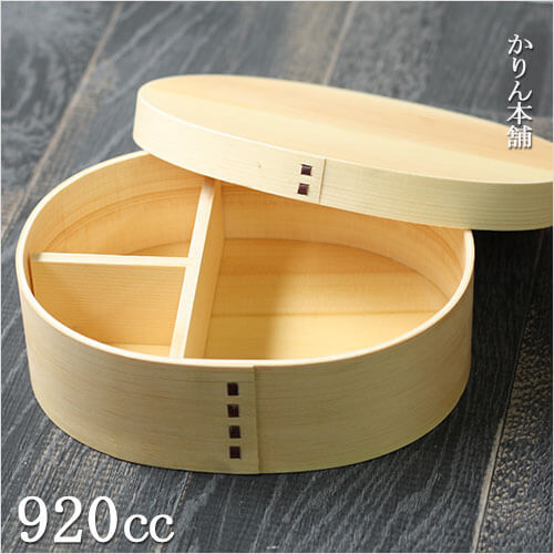 曲げわっぱ まげわっぱ弁当箱 でか盛！俺の弁当箱 小判 1段 一段