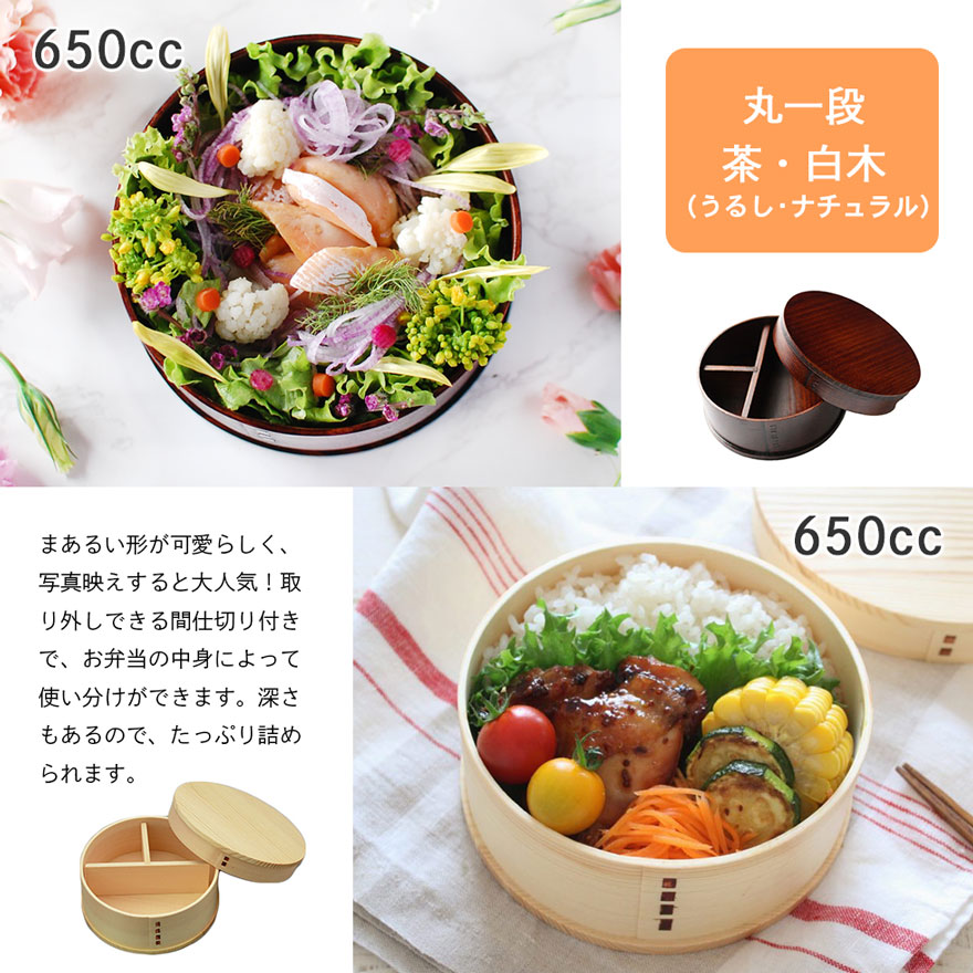 選べる 曲げわっぱ 弁当箱 4点セット 送料無料 木製 まげわっぱ