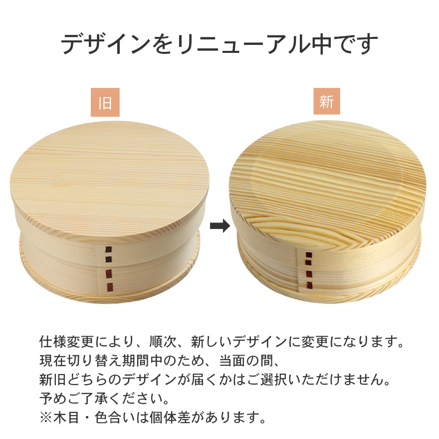 曲げわっぱ 弁当箱 丸 円 おしゃれ 女 女子 まげわっぱ 一段 丸型
