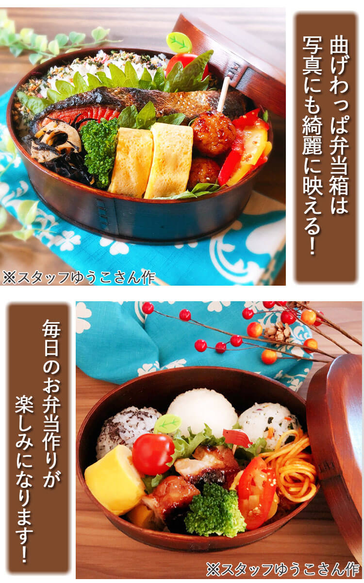 新品未使用 日本橋 木屋特選手造り弁当箱曲輪 拭 弁当箱 1段 一段木製 うな重 角 茶単品 ゴムバンド付 850cc : 曲げ