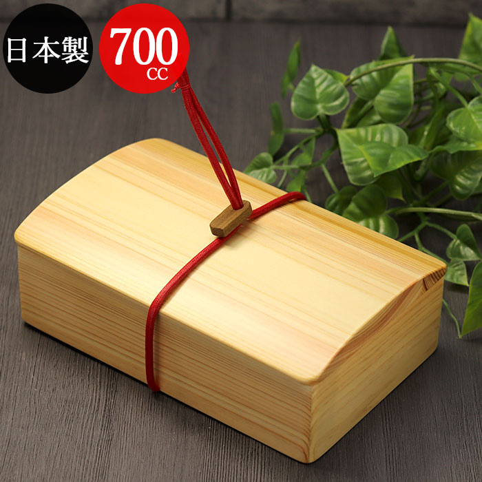 木製 ひのき ナチュラル 日本製 国産 弁当箱 中 約700cc｜karinhonpo2951
