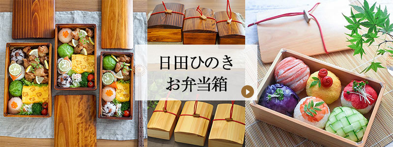 木匠　日田檜　曲げわっぱ弁当箱　日本製ペアセット 弁当箱 木製 媛ひのき 年輪 Sサイズ 400cc 角なし ブラウン 日本製