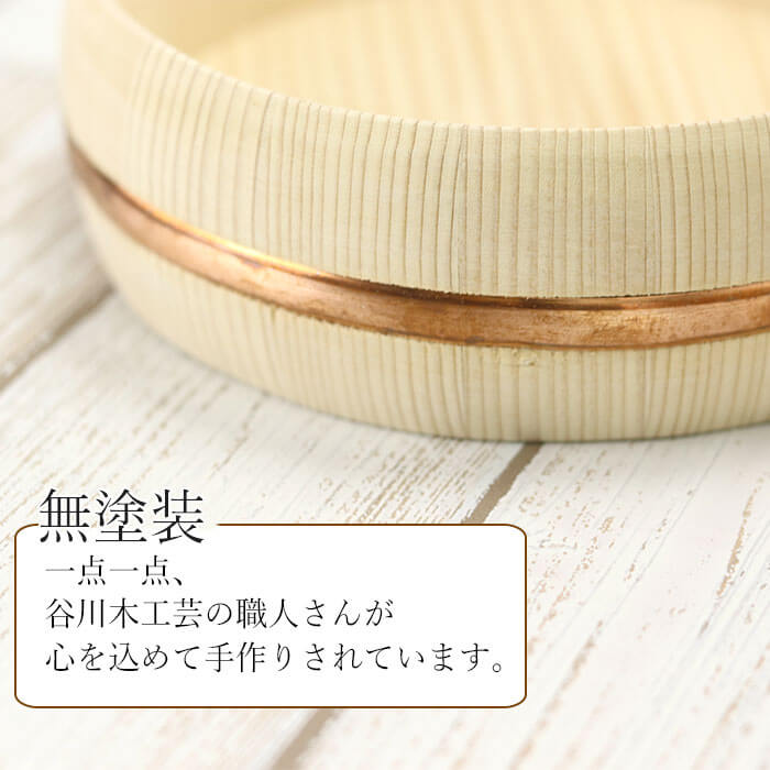 お弁当箱 木製 日本製 国産 讃岐弁 桶弁当 ...の詳細画像2