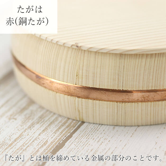 お弁当箱 木製 日本製 国産 讃岐弁 桶弁当 まるいん 赤 銅たが 約500cc