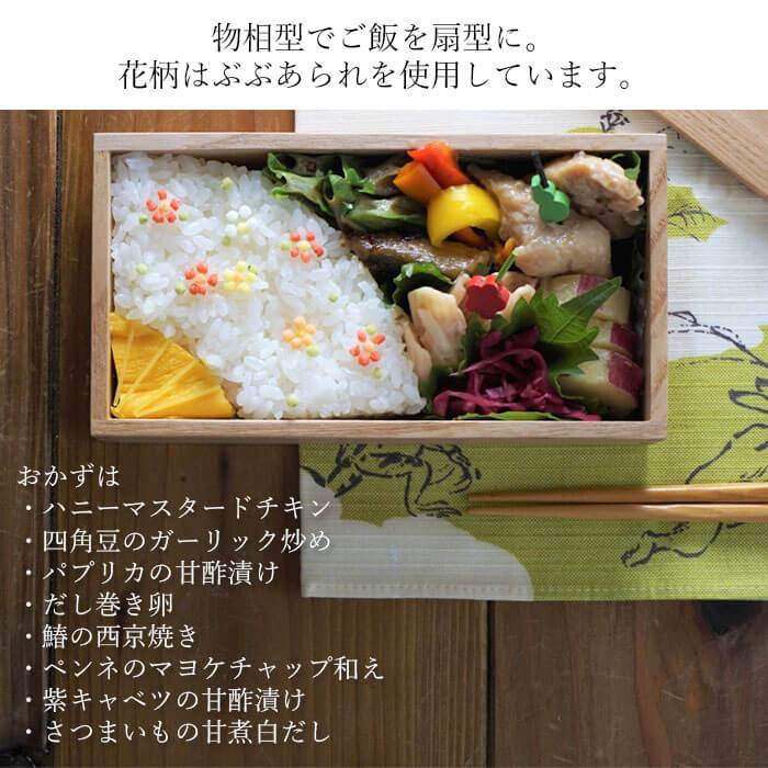 木製 弁当箱 日本製 国産 タモ 長角 一段 お弁当箱 小 組子 ナチュラル
