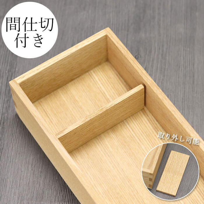 木製 弁当箱 日本製 国産 タモ 長角 一段 お弁当箱 小 組子 ナチュラル