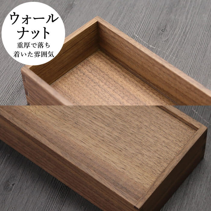 木製 弁当箱 日本製 国産 長角 二段 お弁当箱 大 組子 ウォールナット