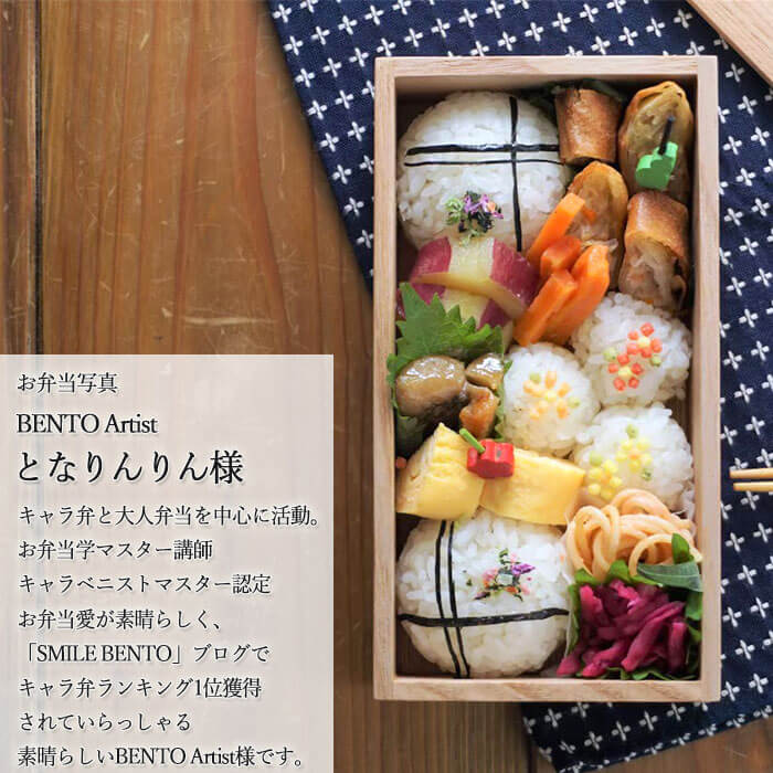 木製 弁当箱 日本製 国産 長角 二段 お弁当箱 小 組子 タモ ナチュラル