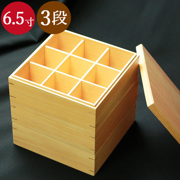 ؐ d 3i  miyabi Ԏd؂ 3t 6.5 5`6lp     aH a H G