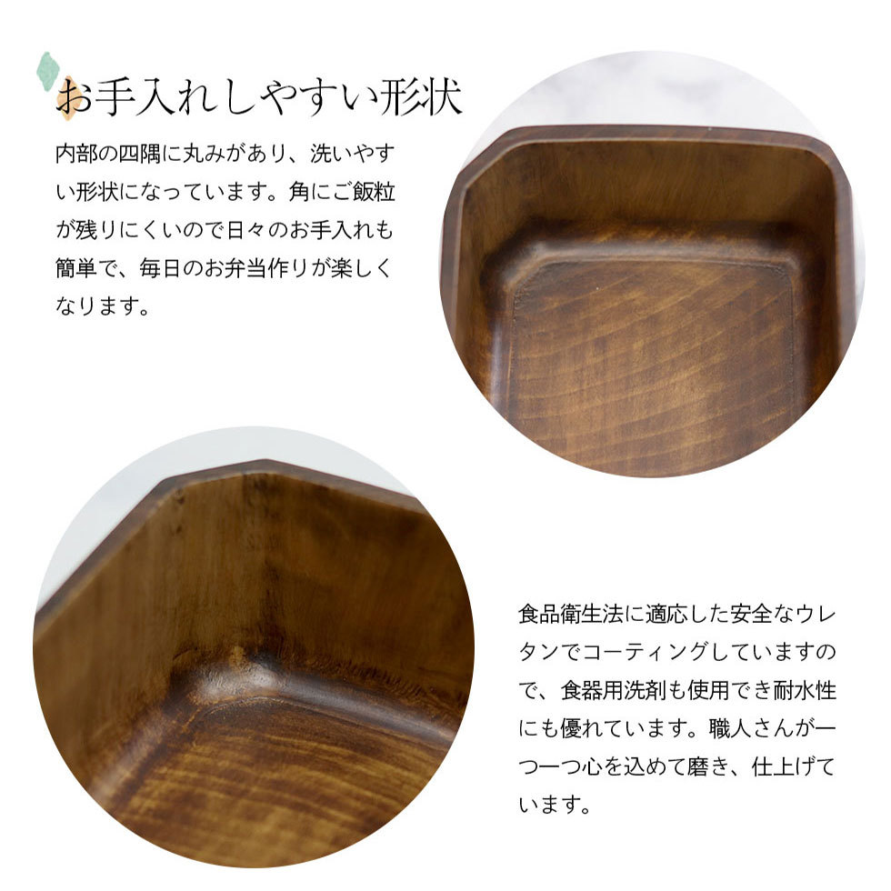弁当箱 木製 媛ひのき 年輪 Sサイズ 400cc 角なし ブラウン 日本