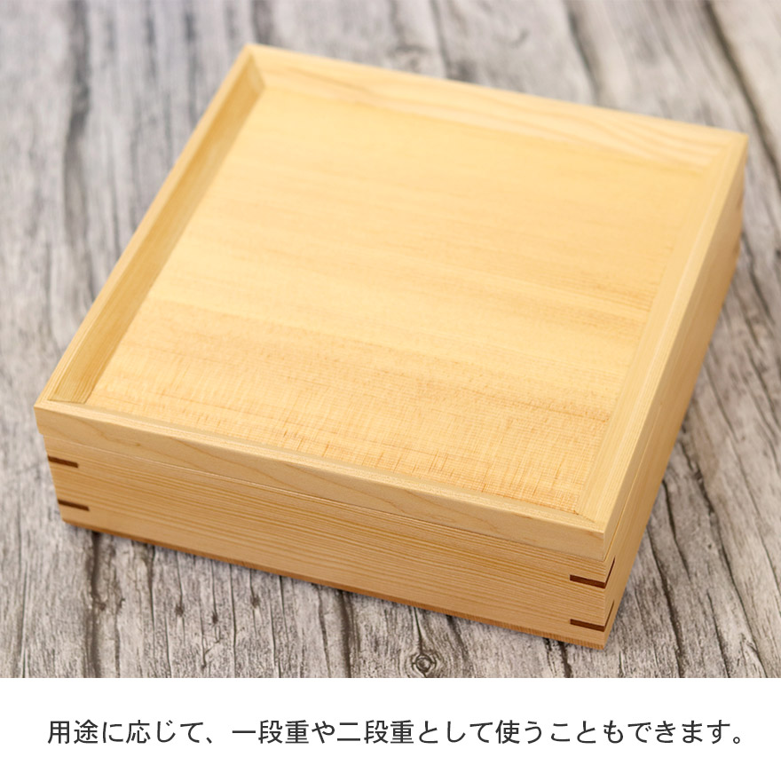 食洗機対応 重箱 おしゃれ 木製 3段 ナチュラル 仕切り付き 6.5寸 5〜6
