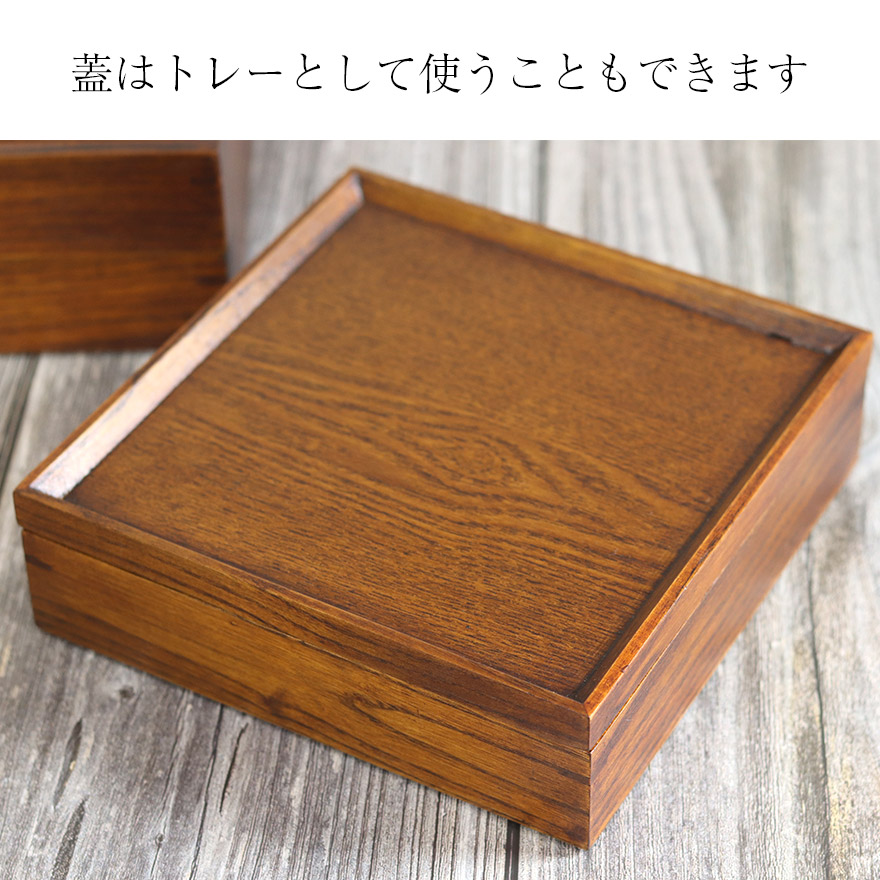 姫重箱 天然木 うるし塗装 ショップ 姫重箱 天然木 うるし塗装 姫重箱