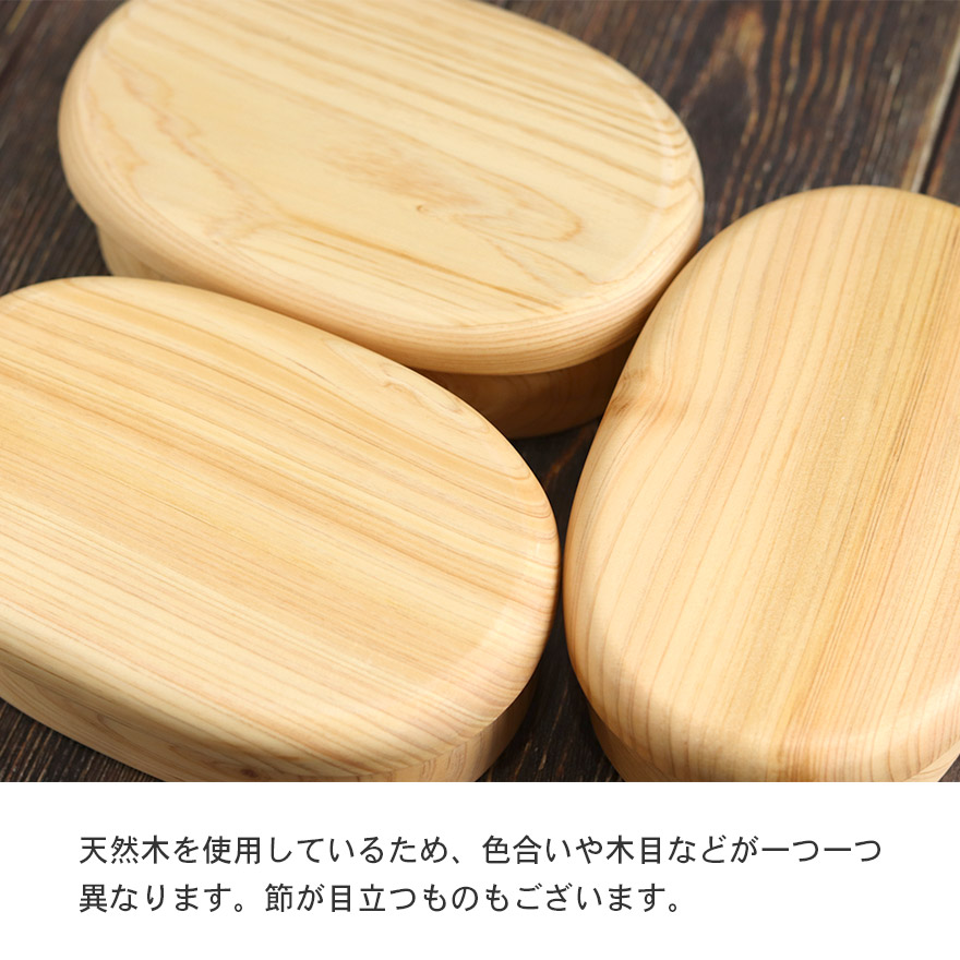 弁当箱 木製 ひのき くりぬき弁当箱 小判 480cc 間仕切り付き ランチ