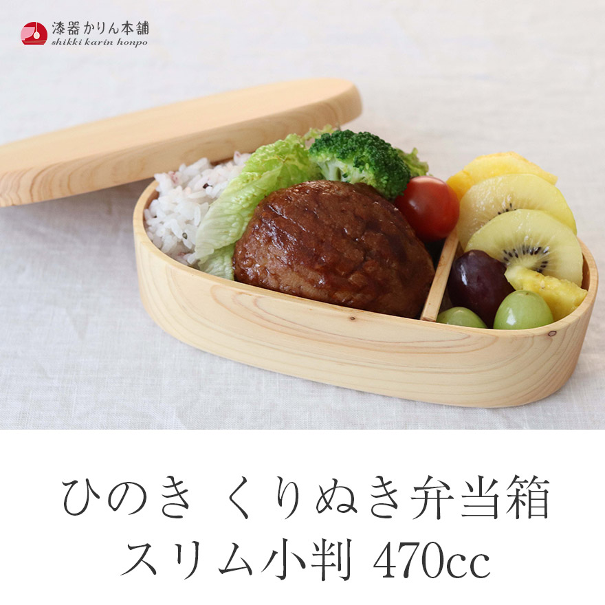 【極美品】優しいひのきの香り&洗いやすい丸型♡糸島くらし×ここのき二段弁当箱 弁当箱 ｜ 台所の道具 ｜ 糸島くらし×ここのき
