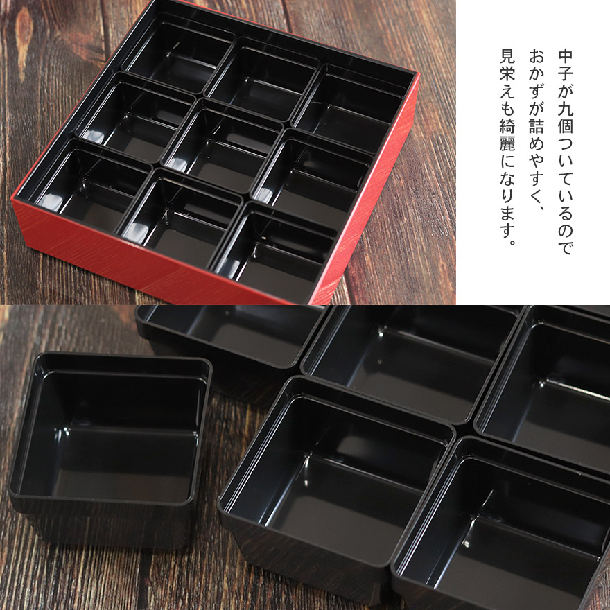 三段 重箱 3段 樹脂 日本製 オードブル重 18cm 3段ランチ 三段 重箱 3段 樹脂 日本製 オードブル重 18cm 3段ランチ