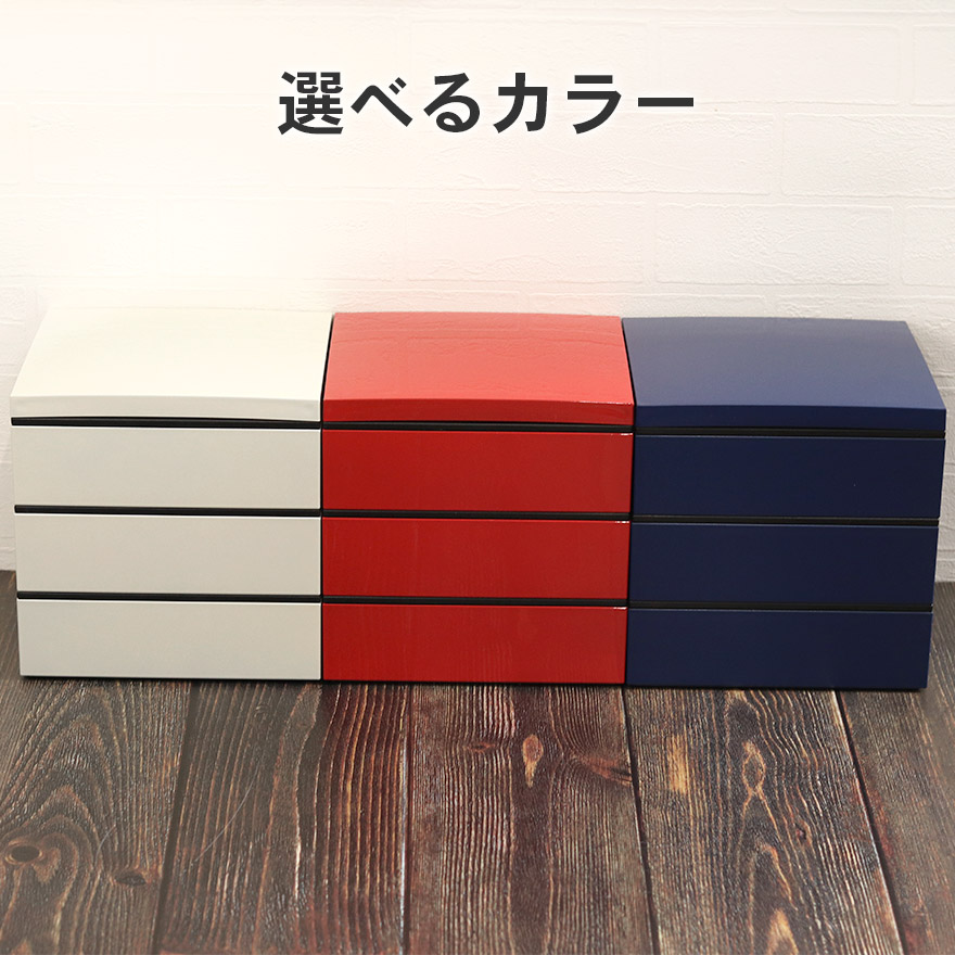 三段 重箱 3段 樹脂 日本製 オードブル重 18cm 3段ランチ