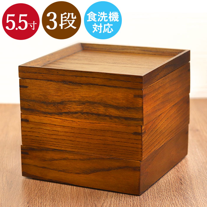 和風デザインの木製重箱 お重 東濃桧の重箱7寸3段 白木重箱 – 梅沢木材工芸社