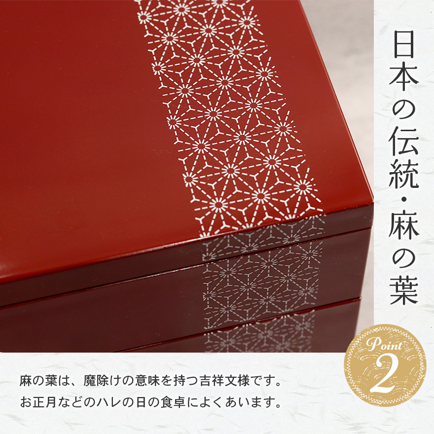 重箱 3段 5.0 三段重 麻の葉 夢小紋 朱 5寸 箱入り 三段 おしゃれ かわいい ランチボックス 和食器 和風 レトロ モダン お節 料理 送料無料 おせち用 お正月 高級 オードブル 運動会