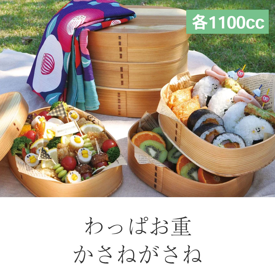 まとめ売り 大館 曲げわっぱ 銘々皿 トレー お盆 お重 重箱 楽天市場