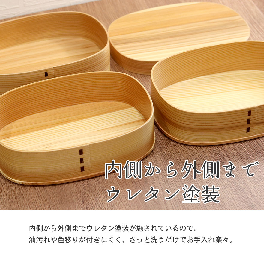 曲げわっぱ弁当箱の漆器かりん本舗 - 曲げわっぱ重箱｜Yahoo!ショッピング