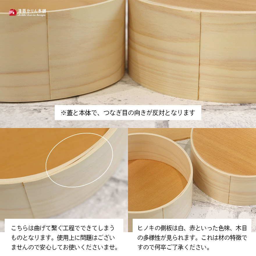 お弁当箱 おしゃれ 電子レンジ対応 曲げわっぱ まげわっぱお弁当箱 丸