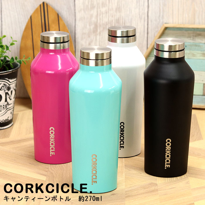 水筒 ボトル おしゃれ 夏 ステンレスボトル コークシクル CORKCICLE