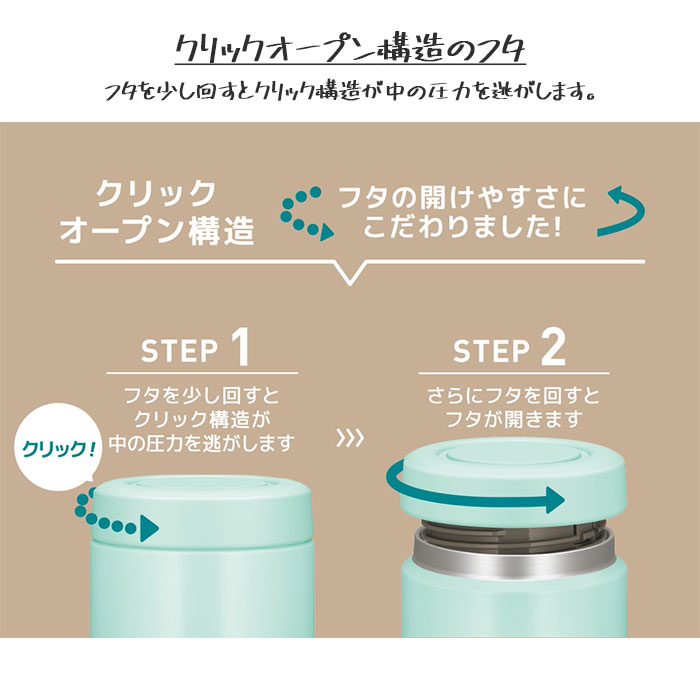 名入れ サーモス 真空断熱 スープジャー 300ml 全3色 THERMOS 手書き風デザイン 箱入り | THERMOS | 13