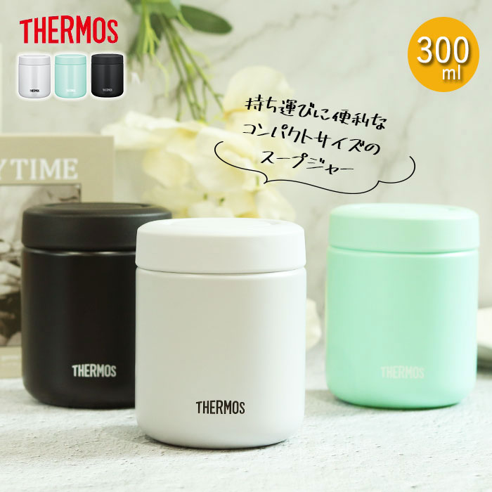 �T�[���X �^��f�M �X�[�v�W���[ 300ml JBR-301 THERMOS ������ ����