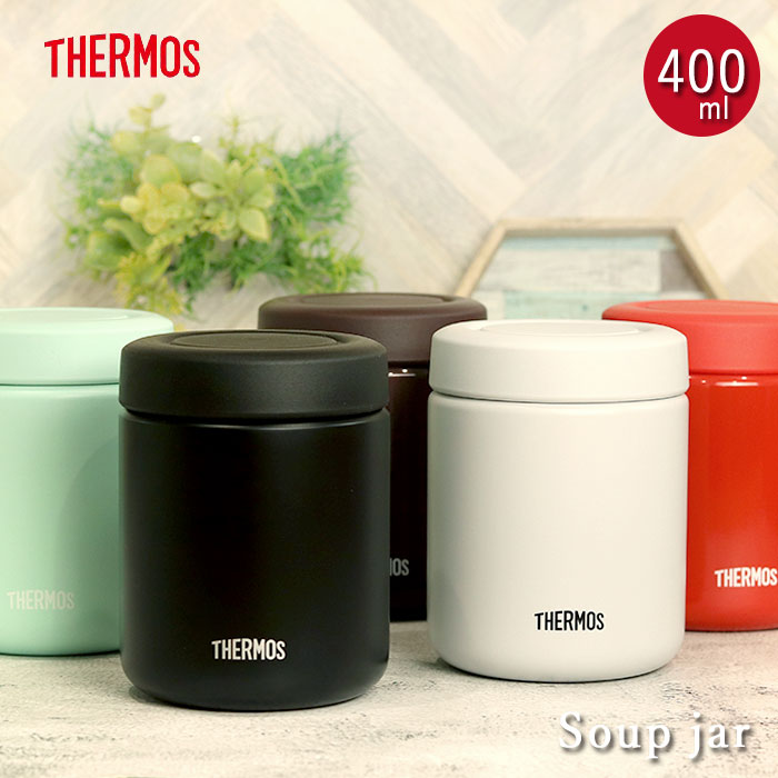 サーモス 真空断熱 スープジャー 400ml 全3色 THERMOS 箱入り :bt-021:曲げわっぱ弁当箱の漆器かりん本舗 - 通販 -  Yahoo!ショッピング