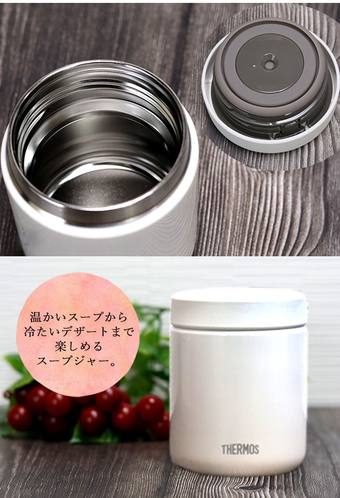 サーモス 真空断熱 スープジャー 400ml 全3色 THERMOS 箱入り :bt-021:曲げわっぱ弁当箱の漆器かりん本舗 - 通販 -  Yahoo!ショッピング