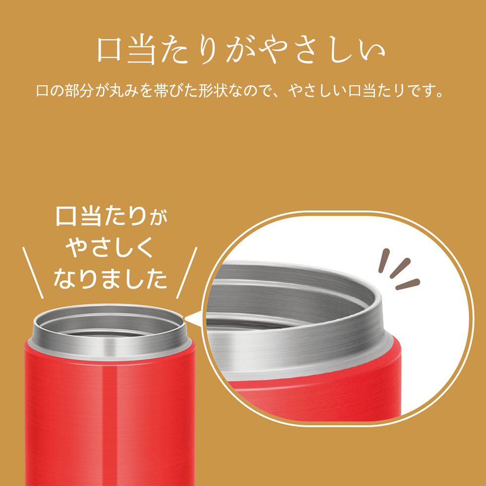 サーモス 真空断熱 スープジャー 400ml 全3色 THERMOS 箱入り :bt-021:曲げわっぱ弁当箱の漆器かりん本舗 - 通販 -  Yahoo!ショッピング