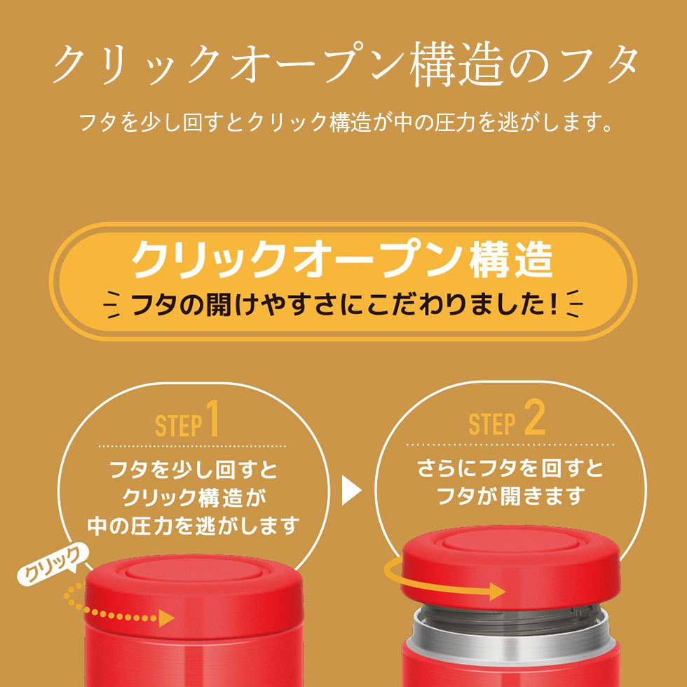 名入れ サーモス 真空断熱 スープジャー 400ml THERMOS ねこデザイン 箱入り ネコ 猫 送料無料｜karinhonpo2951｜15