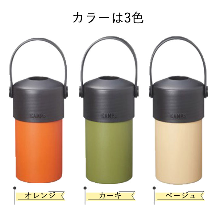 ペットボトル ホルダー ハンドル 付き 500〜670ml キャンプス CAMPS 箱入り 送料無料  保冷 保温 ステンレス アウトドア レジャー おでかけ オフィス デスク｜karinhonpo2951｜06