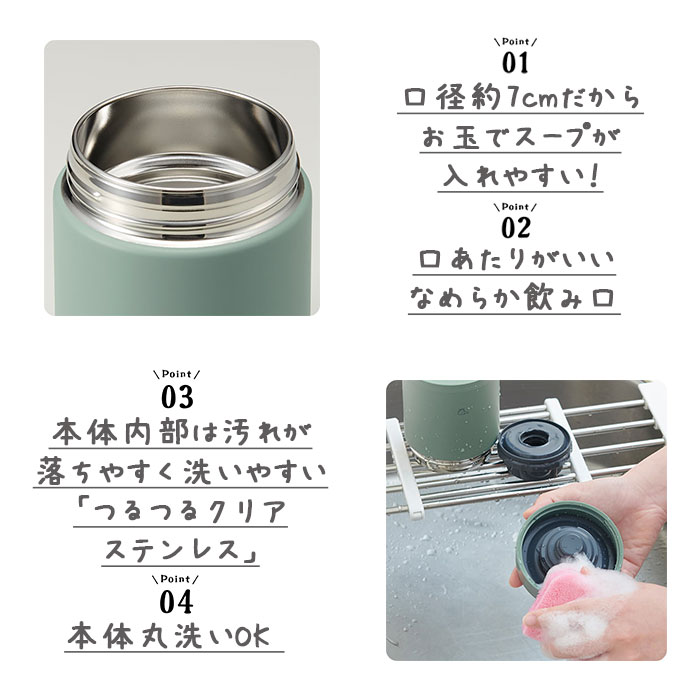象印 スープジャー 400ml シームレスせん 魔法瓶 保温 保冷 SW