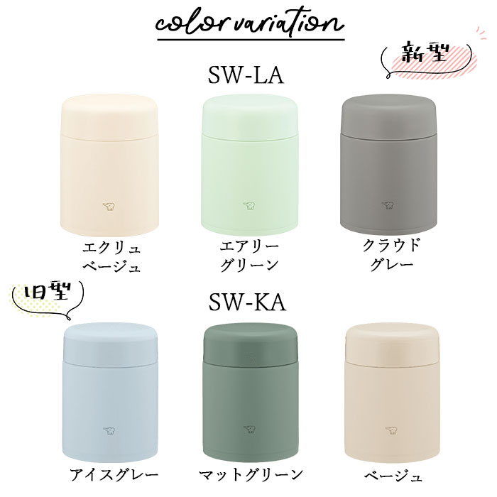 象印（ZOJIRUSHI） スープジャー 400ml 名入れ ギフト シームレスせん