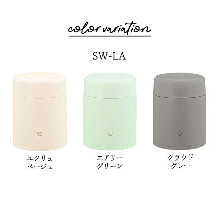 象印（ZOJIRUSHI） スープジャー 400ml 名入れ ギフト シームレスせん