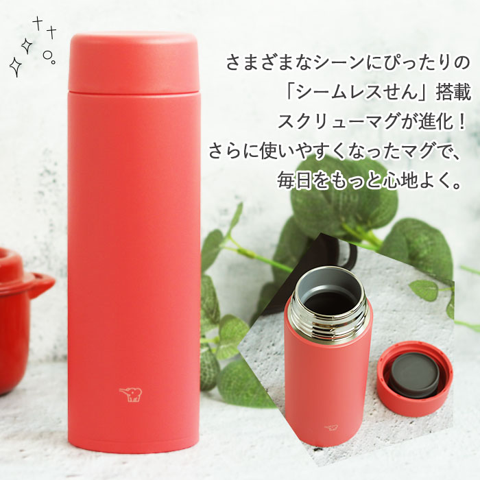 象印（ZOJIRUSHI） 名入れ ギフト 水筒 ステンレスマグ 直飲み