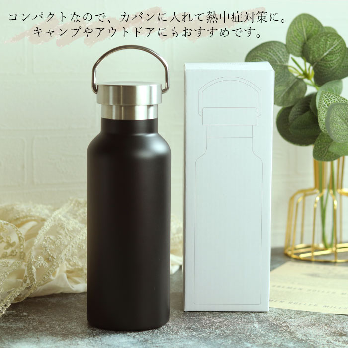 水筒 マグボトル 500ml メタルハンドル サーモボトル 直のみ ステンレス ボトル 保冷 保温 ハンドル 付き : bt-053 :  曲げわっぱ弁当箱の漆器かりん本舗 - 通販 - Yahoo!ショッピング