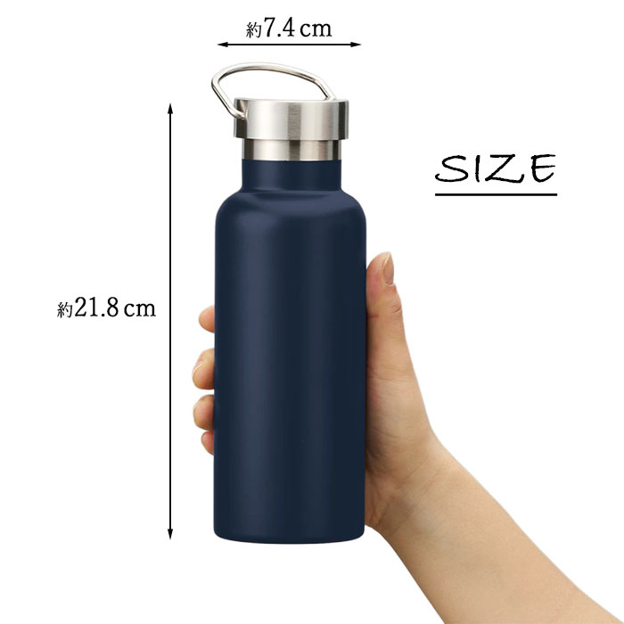 水筒 マグボトル 520ml メタルハンドル サーモボトル 直のみ