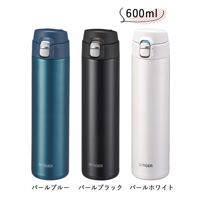 店頭展示品】象印360•480ml タイガー500mL ワンタッチ水筒 計3点