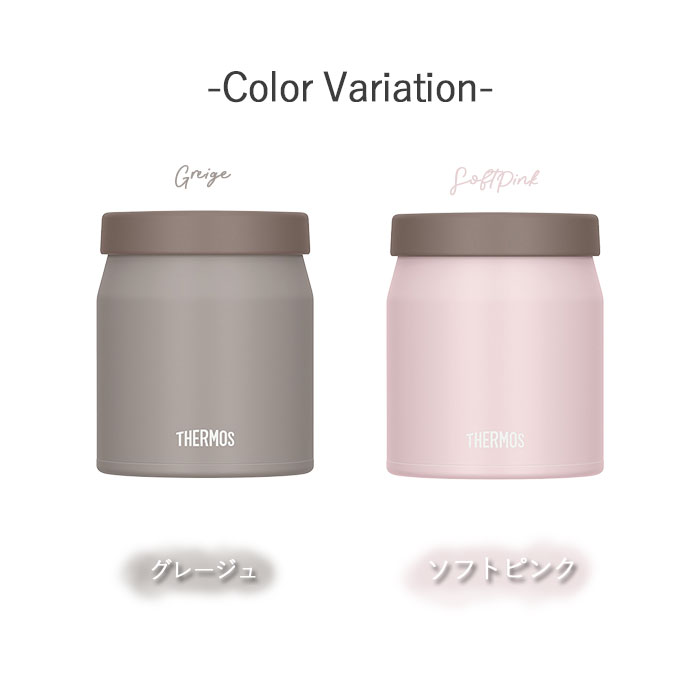 THERMOS（サーモス） 真空断熱 スープジャー 300ml JEB-300 食洗機対応