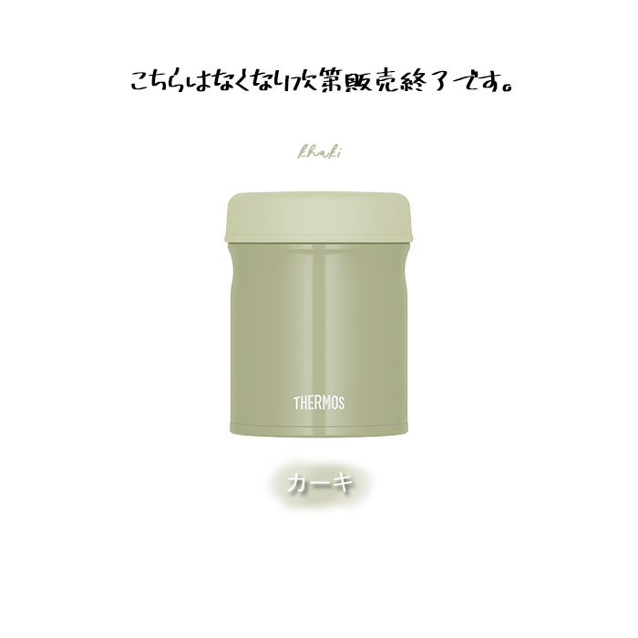 THERMOS（サーモス） 真空断熱 スープジャー 300ml JEB-300 食洗機対応