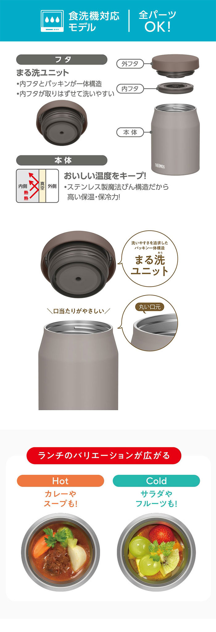 THERMOS（サーモス） 真空断熱 スープジャー 300ml JEB-300 食洗機対応