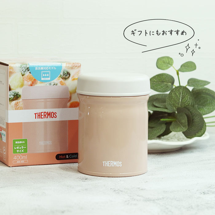 THERMOS サーモス 真空断熱 スープジャー 400ml JEB-400 食洗機