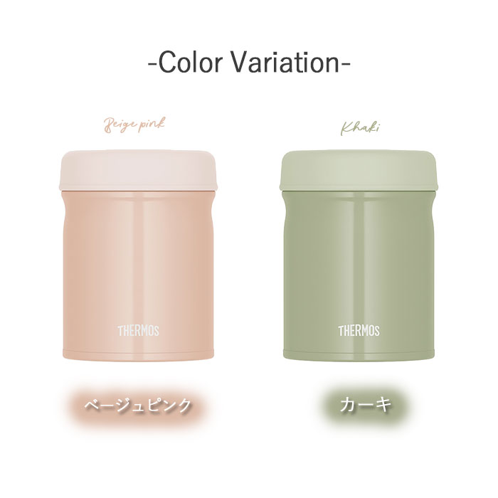 サーモス 真空断熱 スープジャー 400ml JEB-400 食洗機対応 箱入り ねこデザイン くすみカラー アースカラー 送料無料 | THERMOS | 13