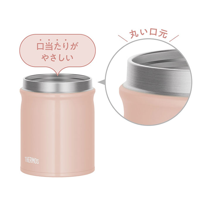 サーモス 真空断熱 スープジャー 400ml JEB-400 食洗機対応 箱入り ねこデザイン くすみカラー アースカラー 送料無料 | THERMOS | 10