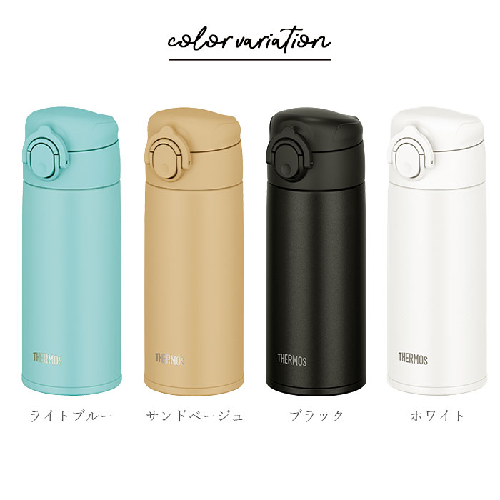 名入れ サーモス 水筒 0.35L 真空断熱ケータイマグ 350ml 食洗機対応 JOK-350 犬デザイン 保温 保冷 ミニ サイズ 軽量 コンパクト 子供 大人 マグボトル おしゃれ シンプル 誕生日 プレゼント ギフト