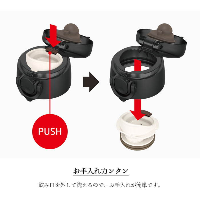 名入れ サーモス 水筒 0.35L 真空断熱ケータイマグ 350ml 食洗機対応 JOK-350 ねこデザイン 保温 保冷 ミニ サイズ 軽量 コンパクト 送料無料 | THERMOS | 10
